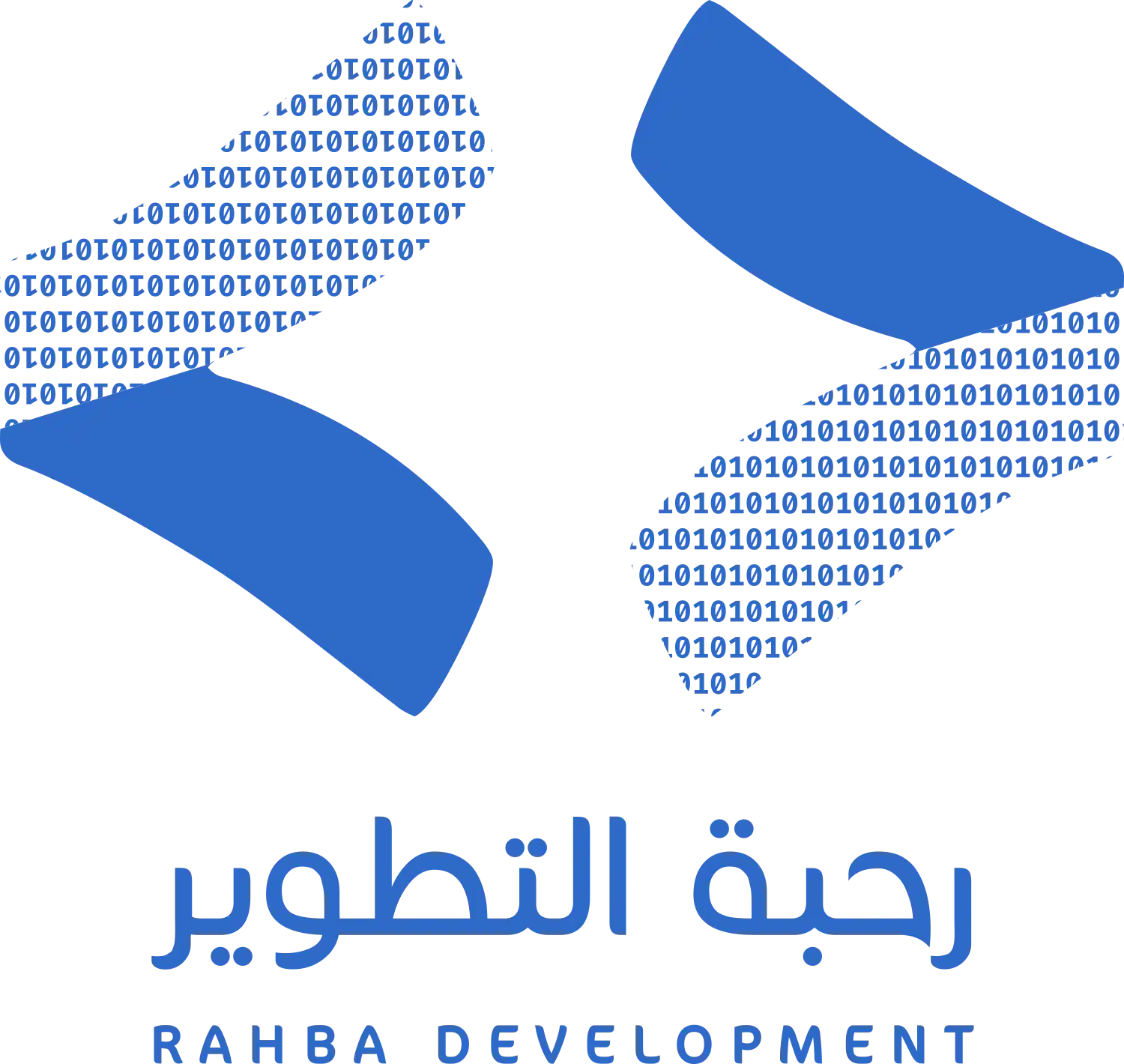 رحبة التطوير